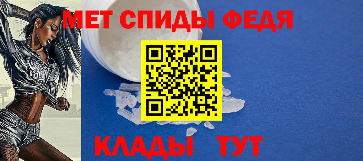 Амфетамин 97% Ишимбай