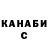 Канабис план Fokus Tuz