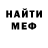 Метадон methadone C Cube