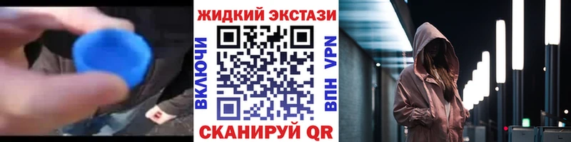 купить наркоту  Ишимбай  Бутират BDO 33% 