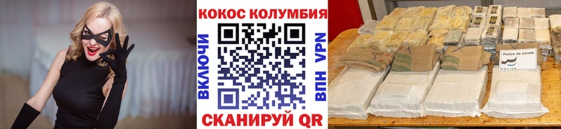 КОКАИН Эквадор  закладка  Ишимбай 