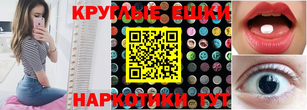 Ecstasy Philipp Plein Ишимбай
