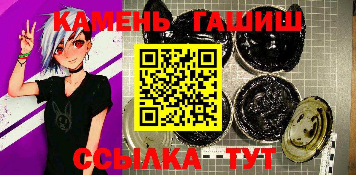 Ишимбай  купить закладку  ГАШИШ индика сатива  Вход с VPN  ГАШИШ Cannabis 