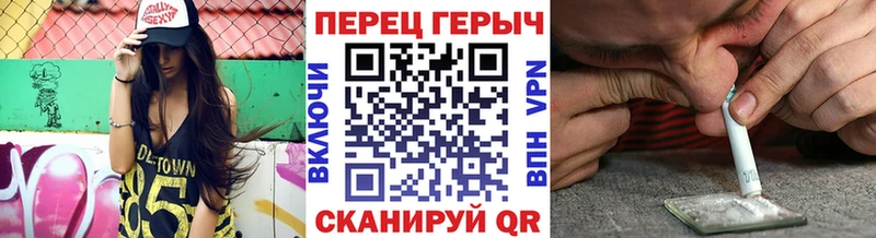 ГЕРОИН VHQ  ссылка на мегу зеркало  Ишимбай 