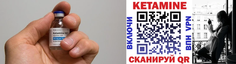 закладки  Ишимбай  Кетамин ketamine 