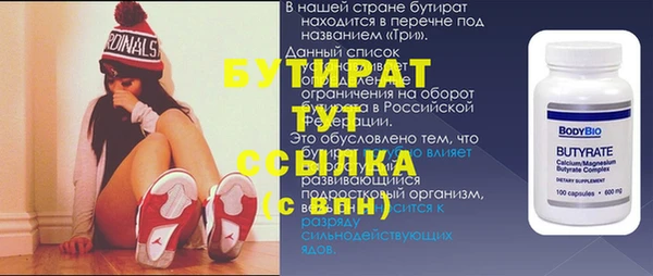 ALPHA PVP Абдулино