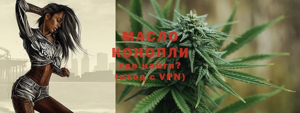 мефедрон мука Абаза