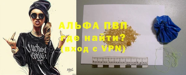 мефедрон мука Абаза