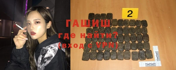 ALPHA PVP Абдулино
