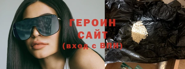дистиллят марихуана Абинск