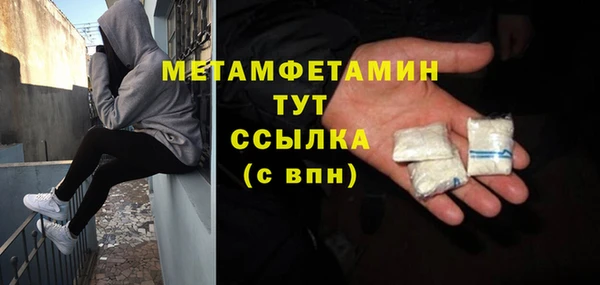 дистиллят марихуана Абинск