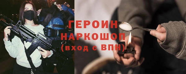мефедрон мука Абаза