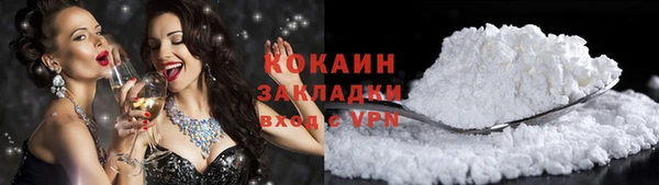 дистиллят марихуана Абинск