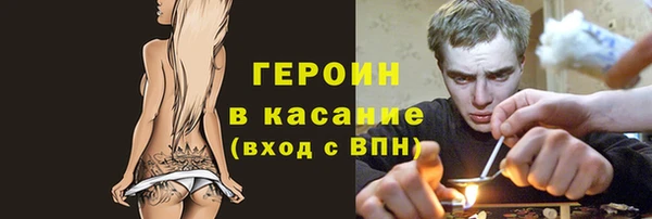 кокаин Алексеевка