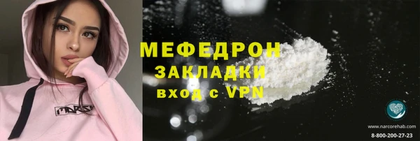 ALPHA PVP Абдулино
