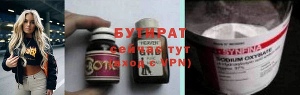 мефедрон мука Абаза