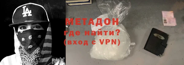 ALPHA PVP Абдулино