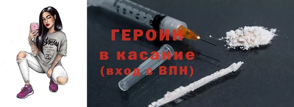 мефедрон мука Абаза