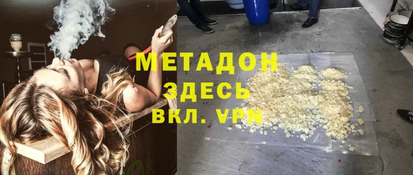 мефедрон мука Абаза