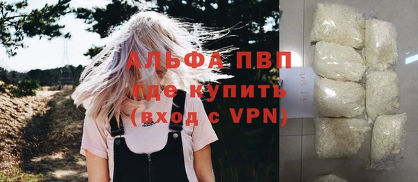 мефедрон мука Абаза