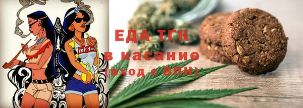 ALPHA PVP Абдулино