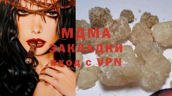 дистиллят марихуана Абинск