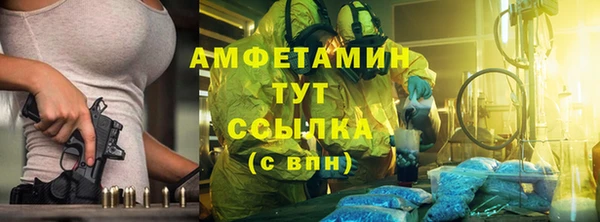 мефедрон мука Абаза