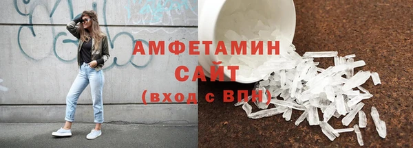 трава Алзамай