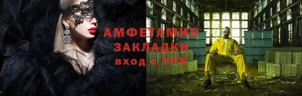 ALPHA PVP Абдулино