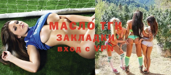 дистиллят марихуана Абинск