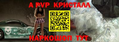 прущие крисы Малоярославец