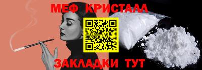 амфетамин Мариинск