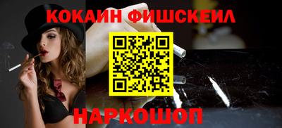 прущие крисы Малоярославец