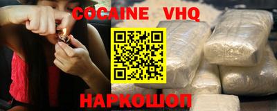 каннабис Лесосибирск