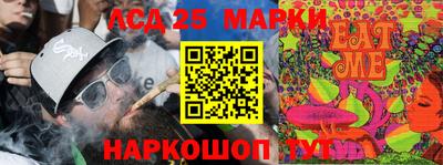 каннабис Лесосибирск