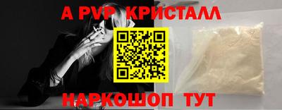 мдма Ливны