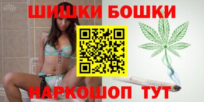 каннабис Лесосибирск