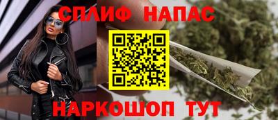 амфетамин Мариинск