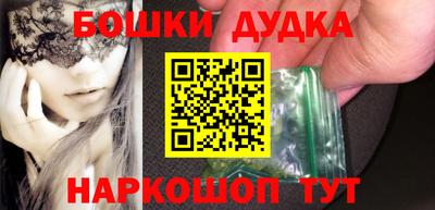 гашик Новоалтайск