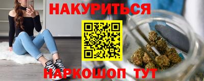 прущие крисы Малоярославец