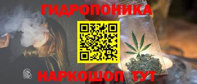 мдма Ливны