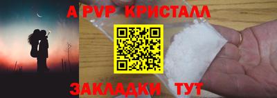 мдма Ливны