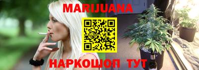 прущие крисы Малоярославец