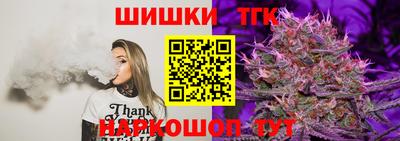 прущие крисы Малоярославец