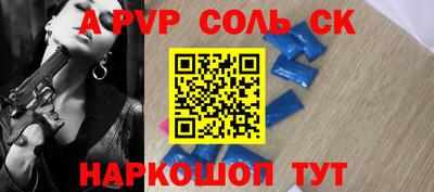 прущие крисы Малоярославец