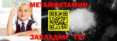 мдма Ливны