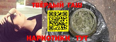 каннабис Лесосибирск