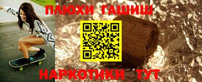 героин Ликино-Дулёво
