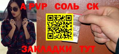 прущие крисы Малоярославец