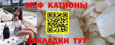 амфетамин Мариинск